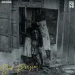 Erigga – Bad Persin Erigga – Bad Persin