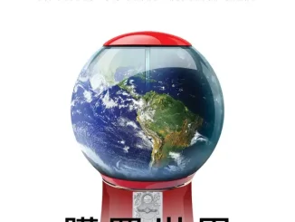 Mike WiLL Made-It - Buy the World (feat. Lil Wayne, Kendrick Lamar & Future) Mike WiLL Made It Buy the World (feat. Lil Wayne, Kendrick Lamar & Future)