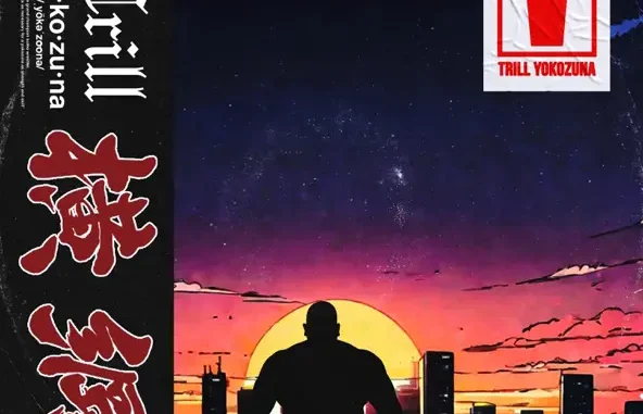 Bun B Yokozuna Trill Bun B Yokozuna Trill